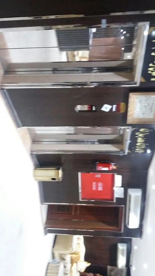 Arkan Al Safa Hotel Mecca